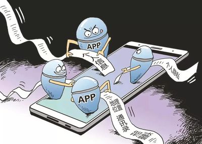 上海私家调查个人隐私和信息安全的保护秘诀